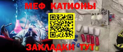 прущие крисы Бузулук