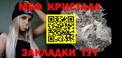 прущие крисы Бузулук