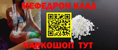 кокаин колумбия Будённовск