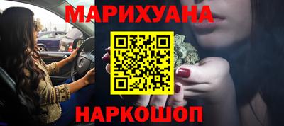 мефедрон Бугуруслан