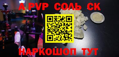 мефедрон Бугуруслан