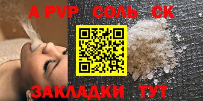 прущие крисы Бузулук