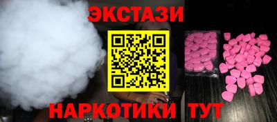 мефедрон Бугуруслан