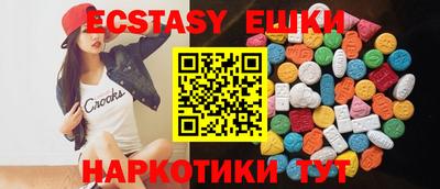 мефедрон Бугуруслан