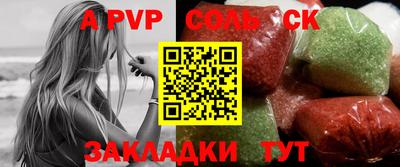 прущие крисы Бузулук
