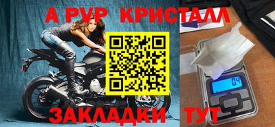 прущие крисы Бузулук