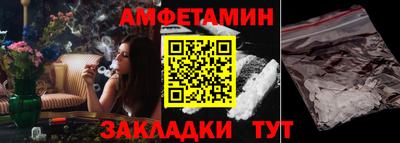 мефедрон Бугуруслан
