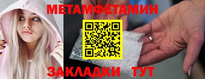 прущие крисы Бузулук