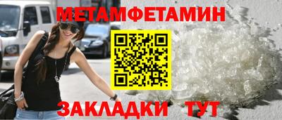 мефедрон Бугуруслан