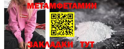 прущие крисы Бузулук