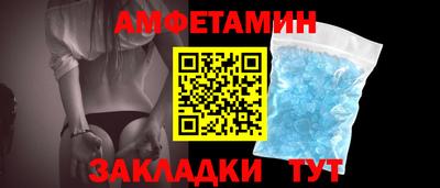 мефедрон Бугуруслан