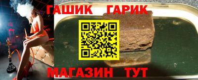 прущие крисы Бузулук