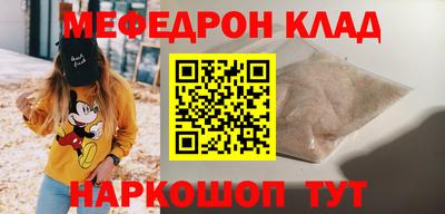 кокаин колумбия Будённовск