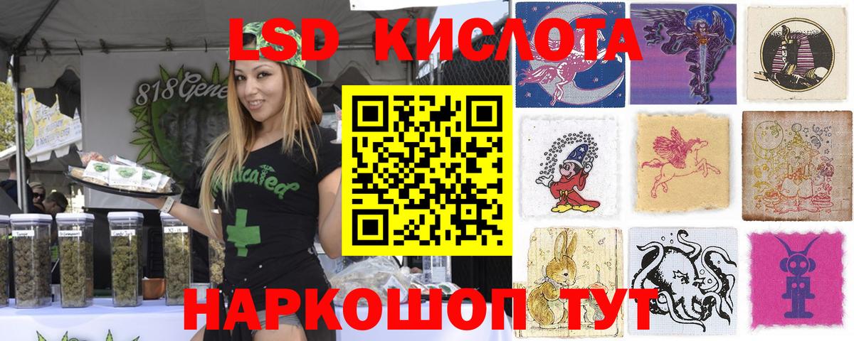 Марки NBOMe 1500мкг Псков