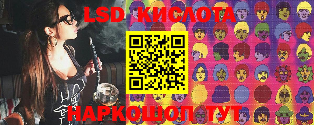 Наркотические марки 1500мкг  Марки N-bome  Вход с VPN  Псков  Наркотические марки 1500мкг 
