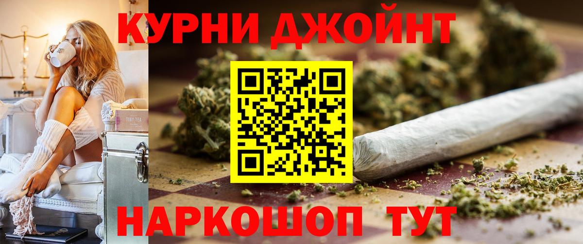 Псков  Бошки Шишки семена  МАРИХУАНА Amnesia  Бошки марихуана Bruce Banner  Вход с VPN 